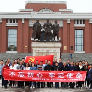 陕建机股份组织党员赴照金革命根据地参观学习