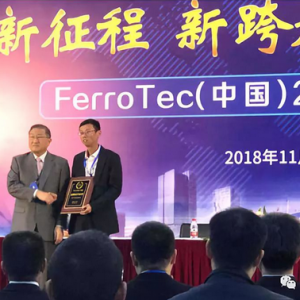 大明与Ferrotec达成“战略合作伙伴”关系