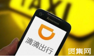 ?滴滴顺风车全国300个城市重新上线试运营，6月23日起恢复跨城服务
