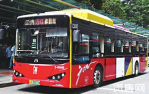 全国首条5G快速公交广州开跑，精算校验客流与运力相匹配最优排班方案