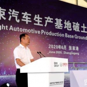?长城宝马合资公司光束汽车工厂开始打桩施工，整体项目按计划顺利推进