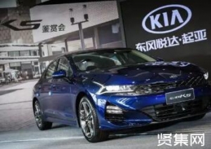 东风悦达起亚“非对称作战”背后：以小博大，走出别人没有走的路