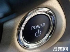一文了解汽车“一键启动”功能的隐藏妙用