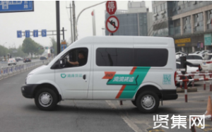 ?滴滴货运成都、杭州上线，共有8000多名司机获得首批上线服务资格