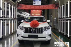 ?一汽丰田普拉多宣布正式停产，退出中国汽车市场