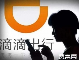 滴滴货运战报公布：杭州成都两城单日总订单突破一万单