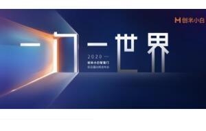 小米公关部总经理回应“造车”话题：没有的事