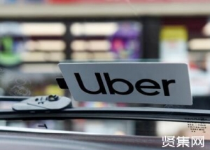 Uber将结束其金融业务，未来把更多精力放在网约车和外卖业务上